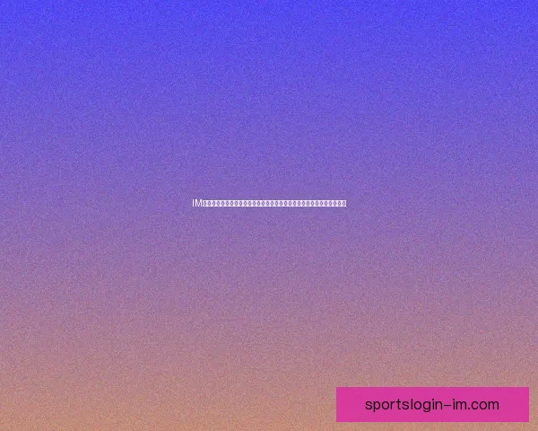 IM体育入口全面升级开启全新体验，畅享全球赛事实时直播与精准数据分析