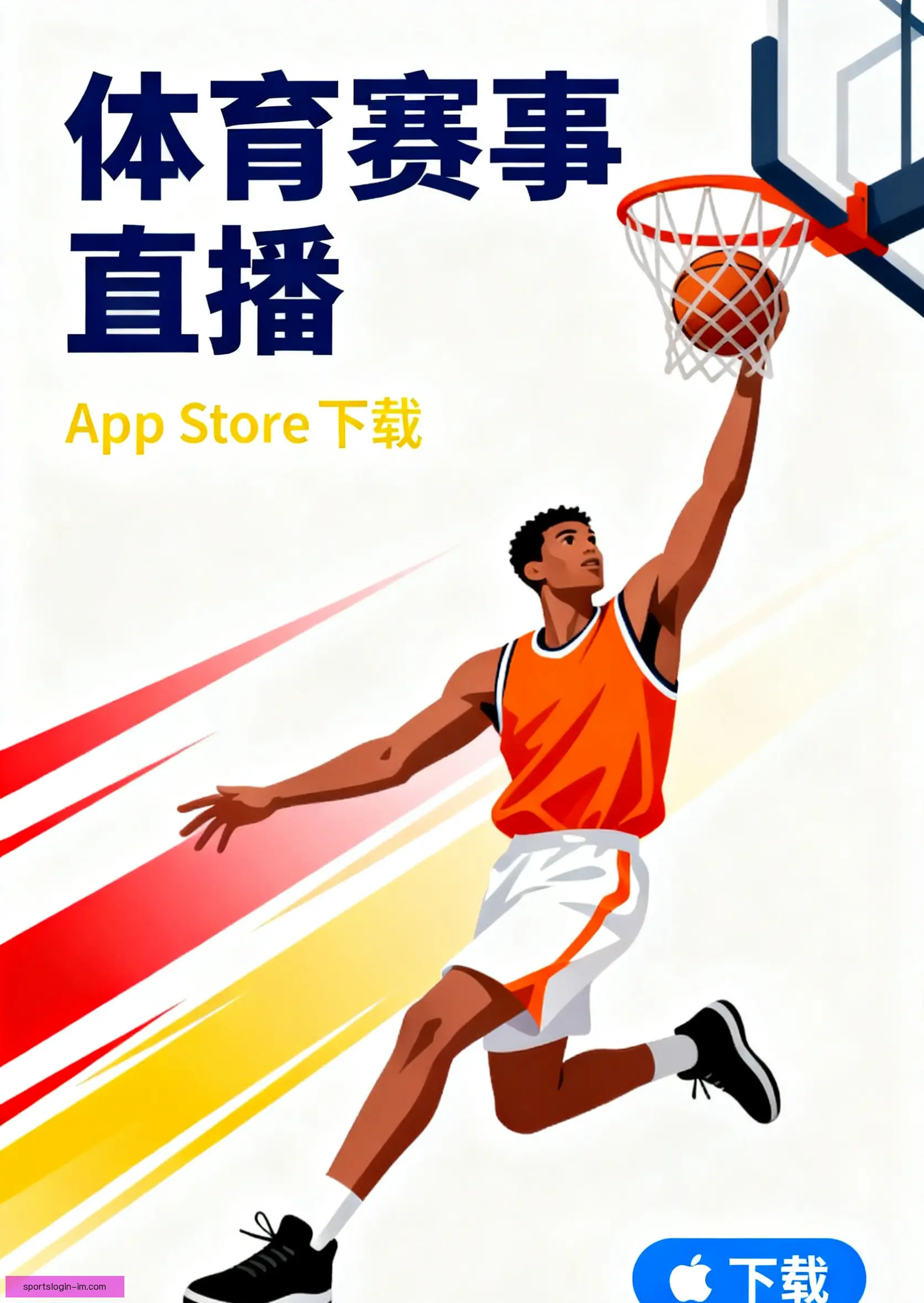 APP下载平台中心